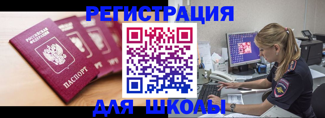временная регистрация госуслуги в Железногорск-Илимском